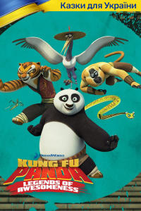 Kung Fu Panda: Legenda o Niezwykłości, odc. 25