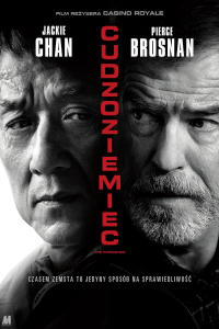 Cudzoziemiec