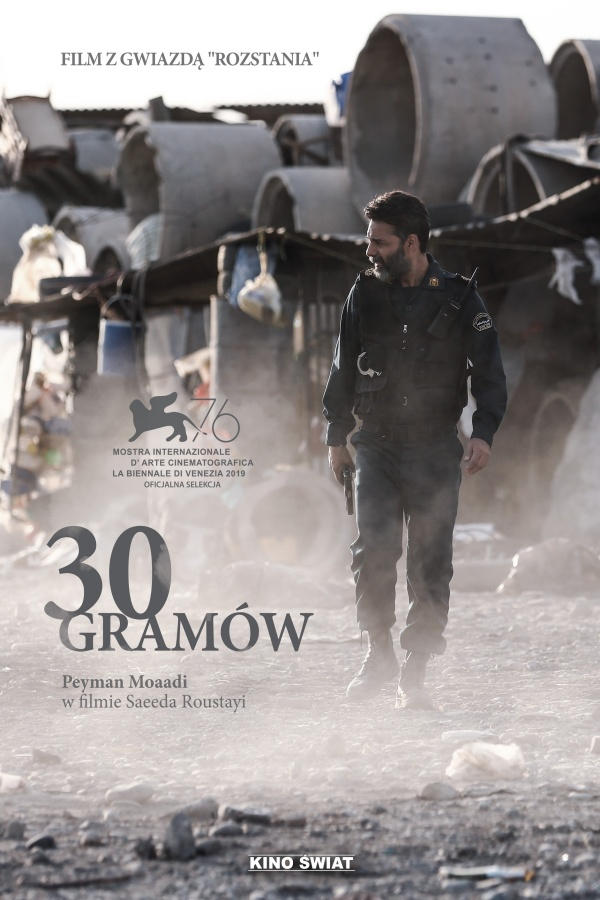 NEW 30 gramów