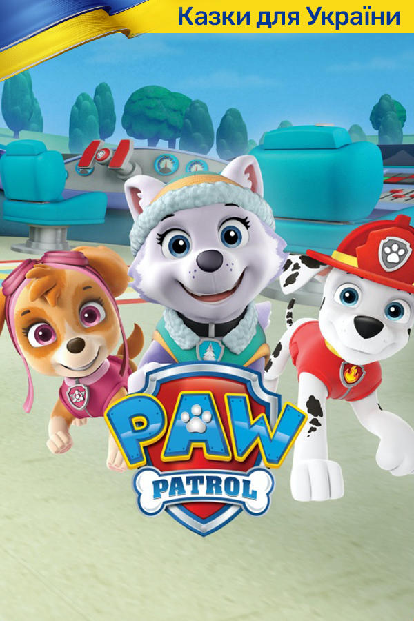 Psi Patrol 5, odc. 12