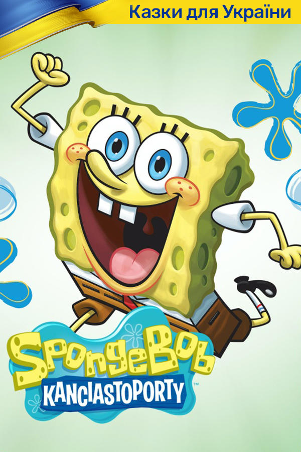 SpongeBob Kanciastoporty 10, odc. 215